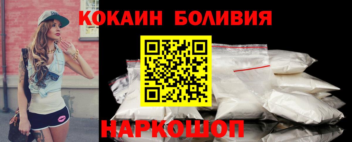 COCAIN 98% Заинск