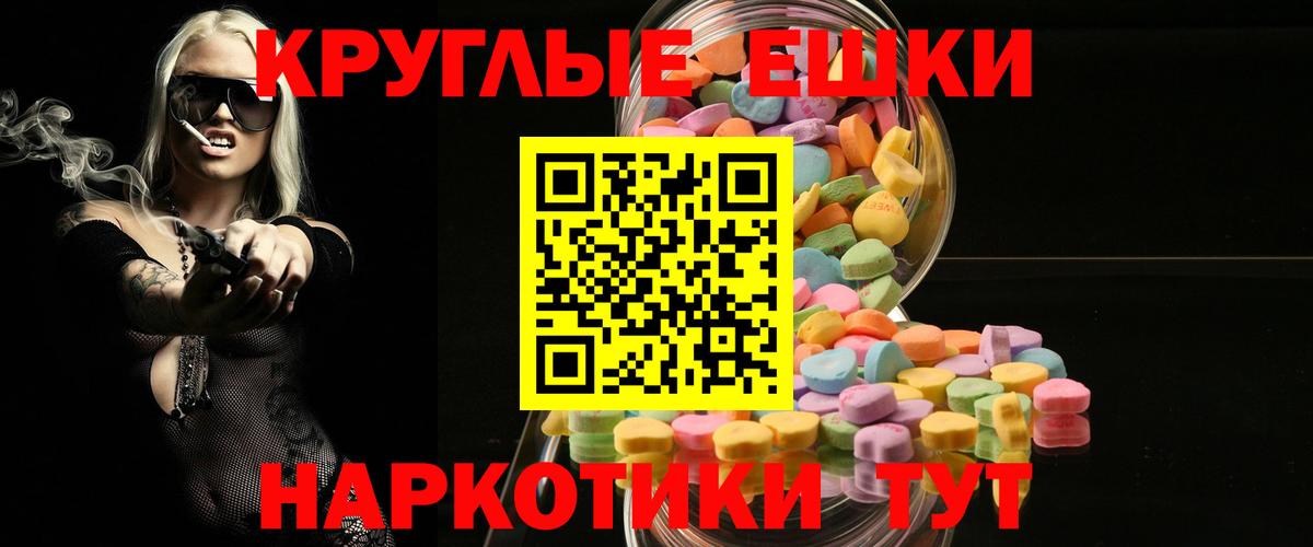 магазин  наркотиков  Экстази 99%  Вход с VPN  Экстази  Заинск  ЭКСТАЗИ Дубай 