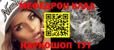амф Гусиноозёрск