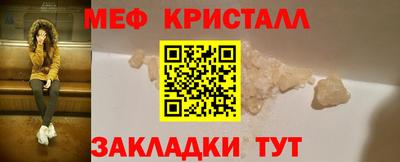 амф Гусиноозёрск