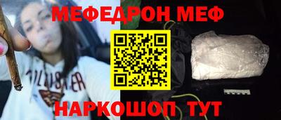 амф Гусиноозёрск