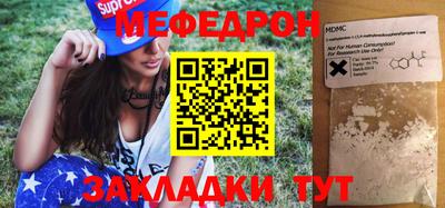 герыч Гусь-Хрустальный