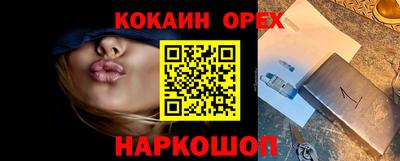 амф Гусиноозёрск