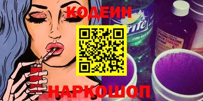амфетамин Гусев