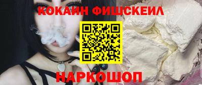 амфетамин Гусев