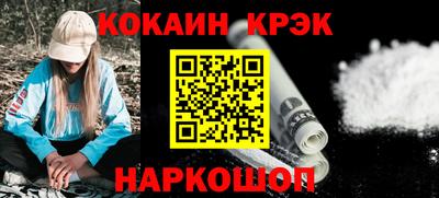 амфетамин Гусев