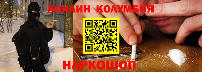 амфетамин Гусев