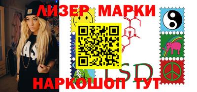 амфетамин Гусев