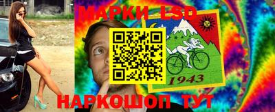 амфетамин Гусев