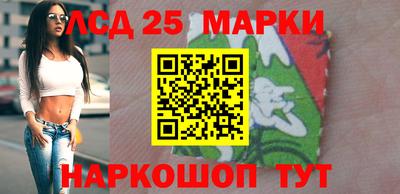 амф Гусиноозёрск