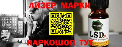 амфетамин Гусев