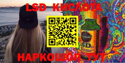 амф Гусиноозёрск