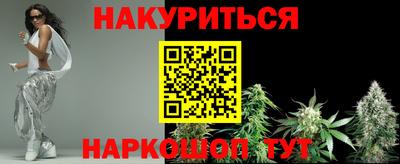 амф Гусиноозёрск