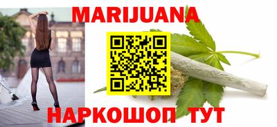 амф Гусиноозёрск