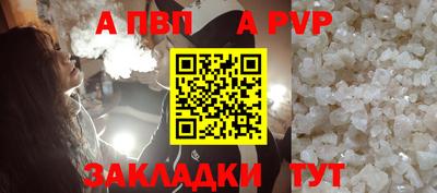 амф Гусиноозёрск