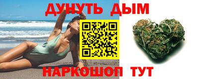 амфетамин Гусев