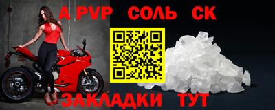 герыч Гусь-Хрустальный