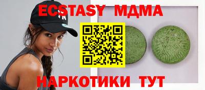 амфетамин Гусев