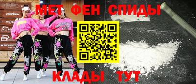 амф Гусиноозёрск