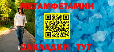 амфетамин Гусев