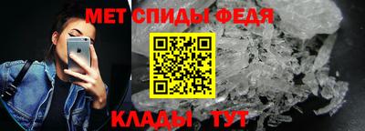 амф Гусиноозёрск