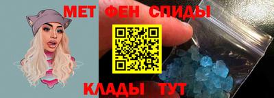 амфетамин Гусев
