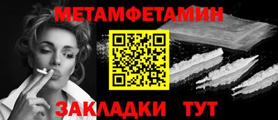 амф Гусиноозёрск