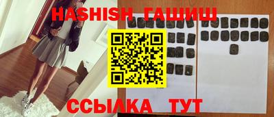 герыч Гусь-Хрустальный