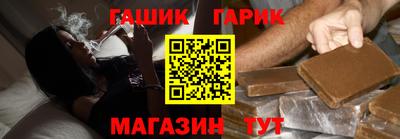 герыч Гусь-Хрустальный