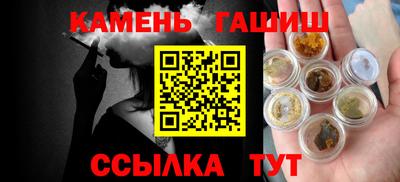 амф Гусиноозёрск