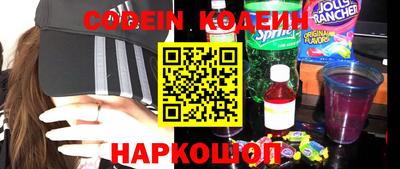 амф Гусиноозёрск