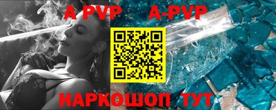 амф Гусиноозёрск