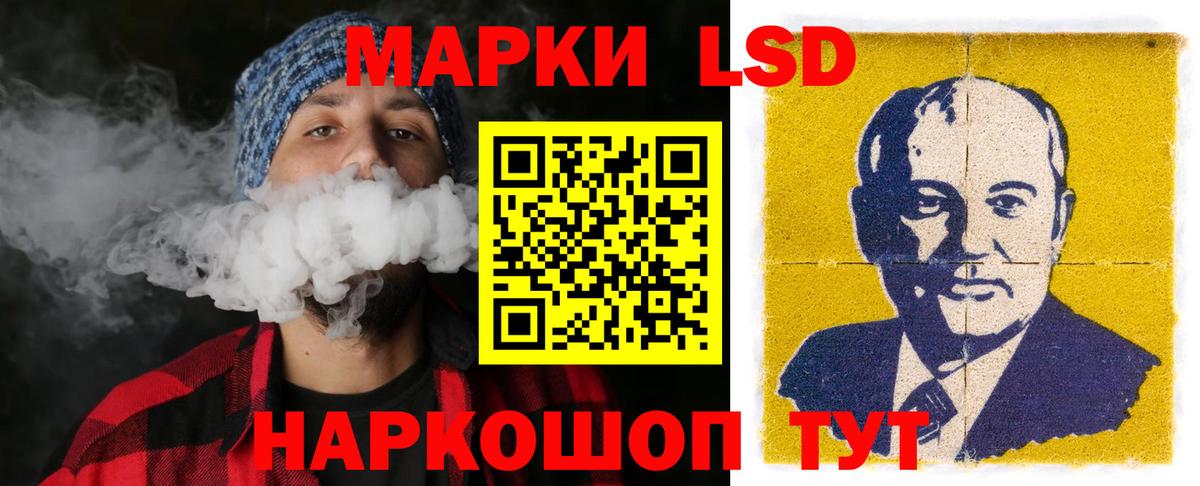 Лсд 25 экстази ecstasy  Лсд 25 экстази кислота  hydra как войти  Заинск  Вход с VPN 