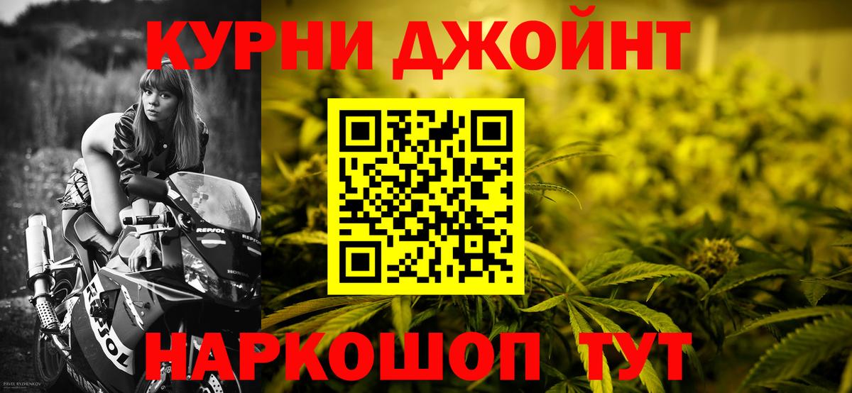 Заинск  Конопля семена  Вход с VPN  Шишки марихуана Ganja  МАРИХУАНА VHQ 
